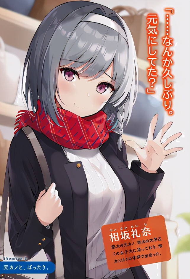 被前女友绿了的我，“大”学生活反而艳遇连连，学妹和死党轮流来