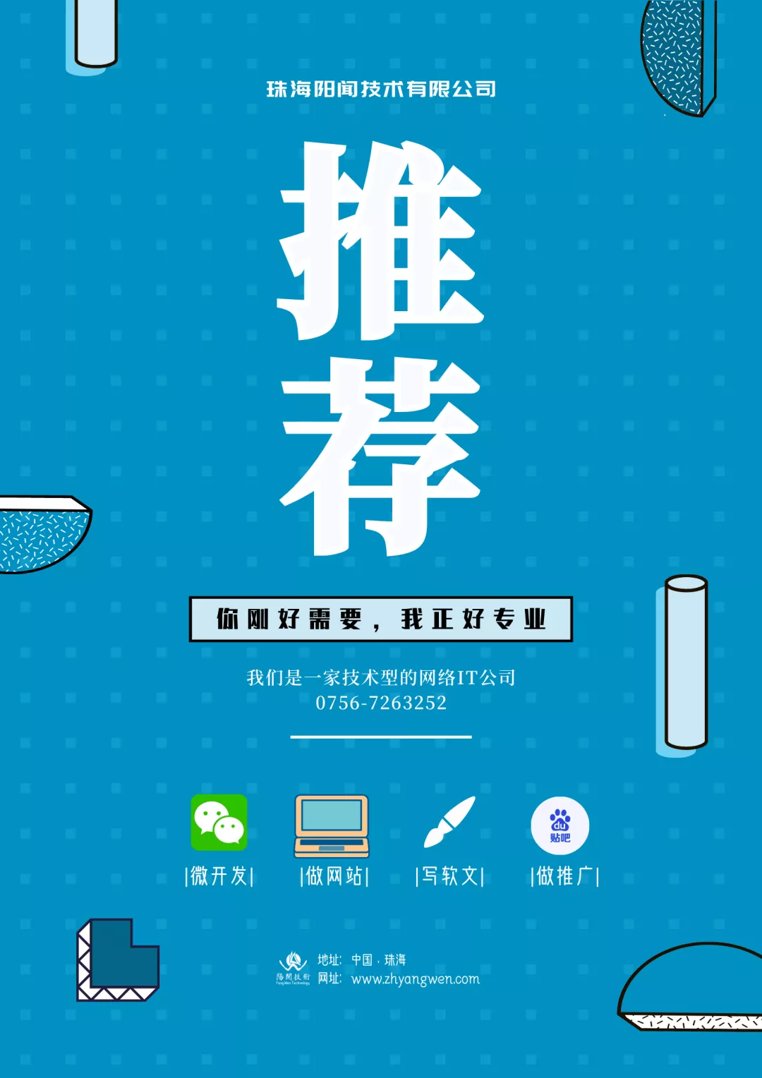 淘宝店京东店拼多多店要做装修吗?不会怎么搞?珠海网店装修公司