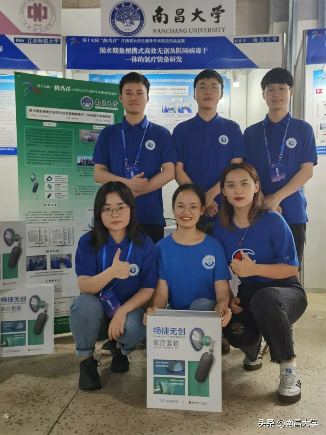 夺冠！南昌大学再捧江西省“挑战杯”！