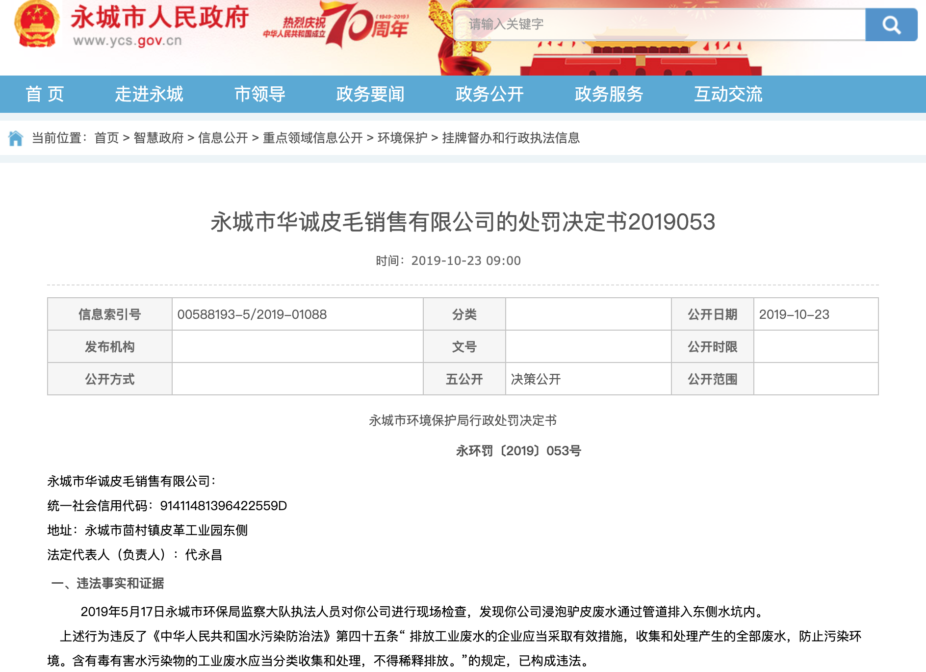 河南玛莎拉蒂撞宝马案开庭，肇事者家族系当地富豪，案发前刚被罚