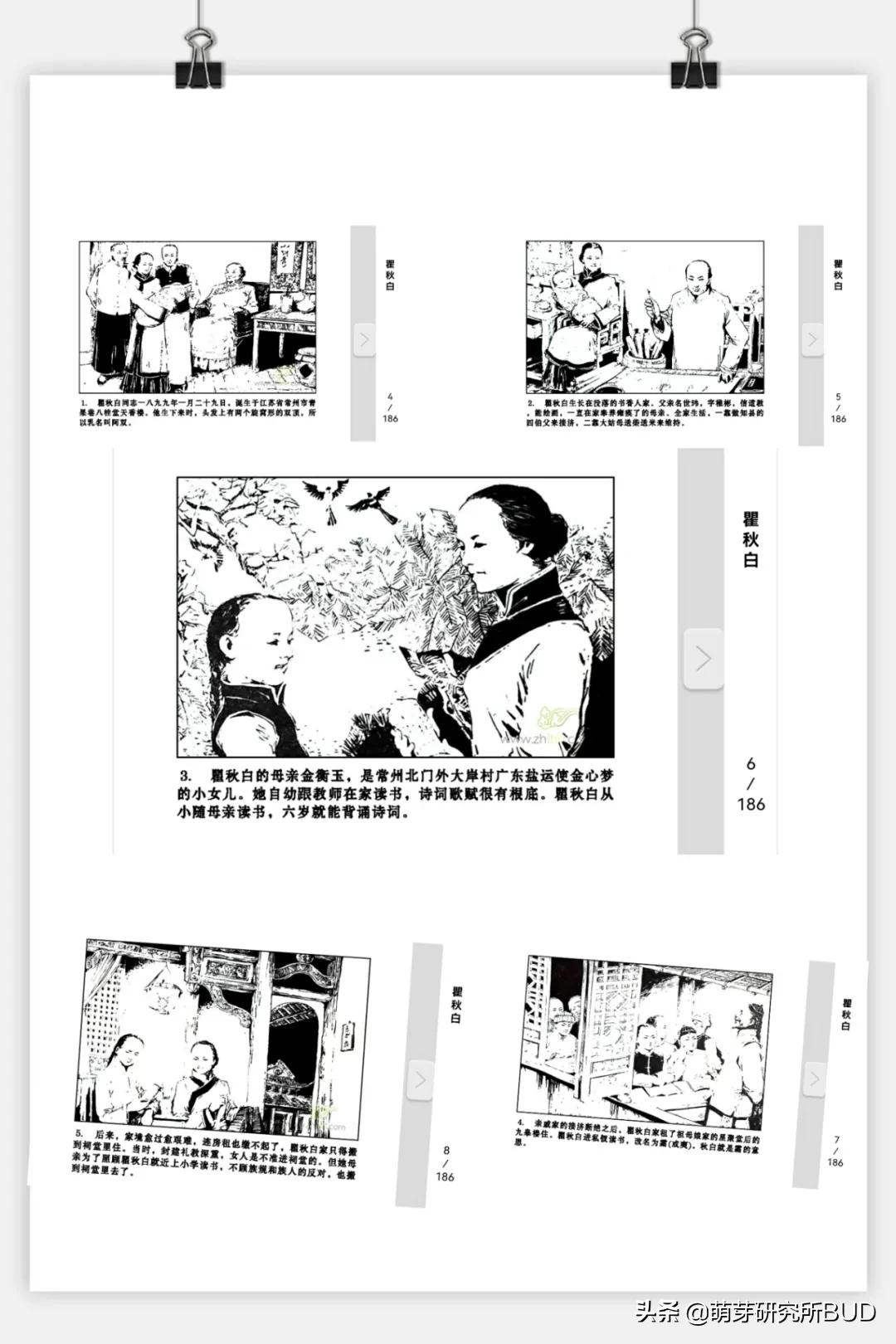 各城市的图书馆，线上资源还可以这样用？攻略值得收起来