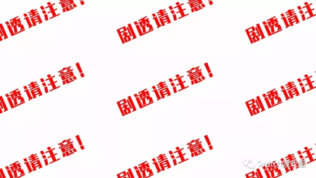 《火焰之纹章 风花雪月》攻略:特殊职业获得方式