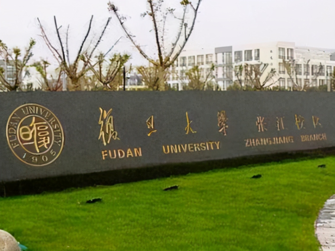 2021教育部直属大学排名有变化，交大再次超越浙大，人大无缘前十