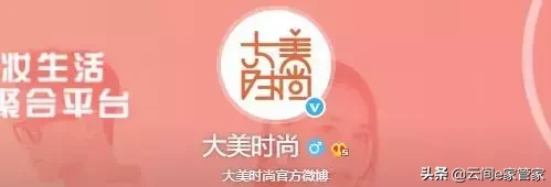 没想到这些大号他们“制造”出来的，这些大号你关注了哪些呢？