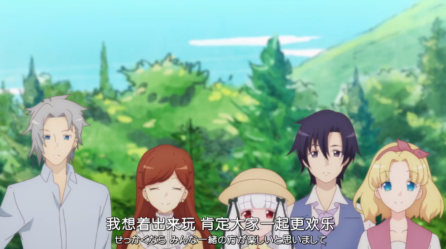 《转生乙女邪恶大小姐》CP榜称霸，论CP炒股番还是太弱了