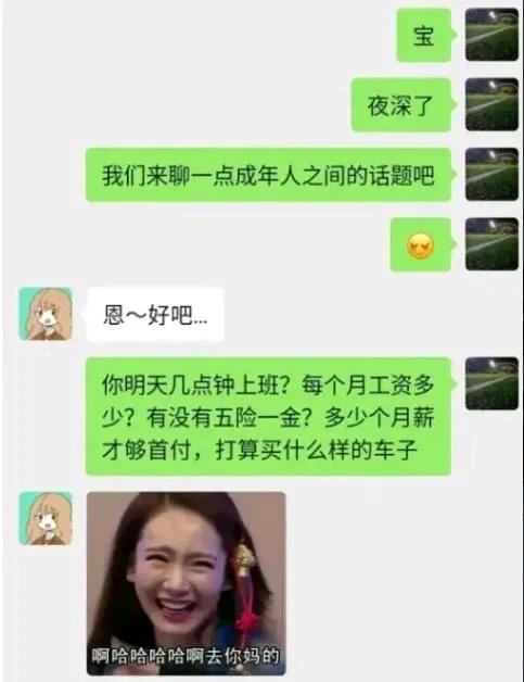 布加迪威龙还好吧，3000万而已