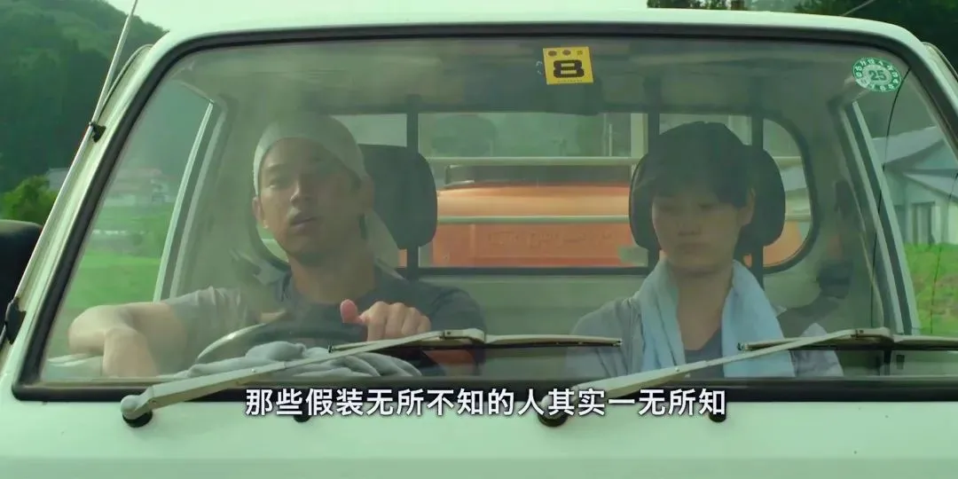 超治愈电影《小森林》夏秋篇|一个人的日子里,也要好好生活
