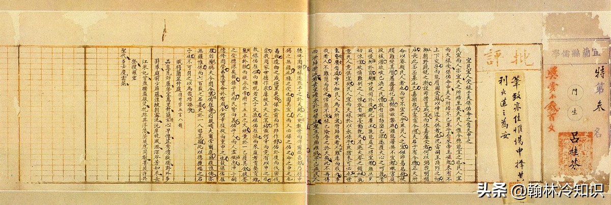 秀才、举人、贡士、进士有什么区别，能当什么样的官？