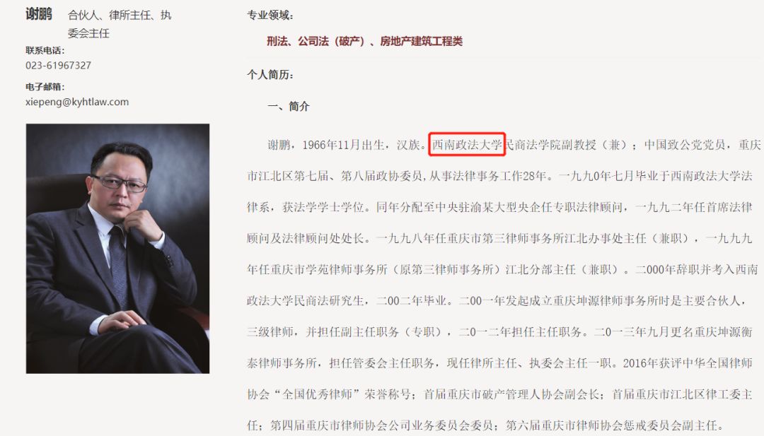 出了北上广就没好律所？这21家律所真香