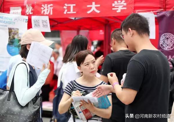 家有考生必看！80多所在河南招生的高校，2019年预估分数线都在这儿了