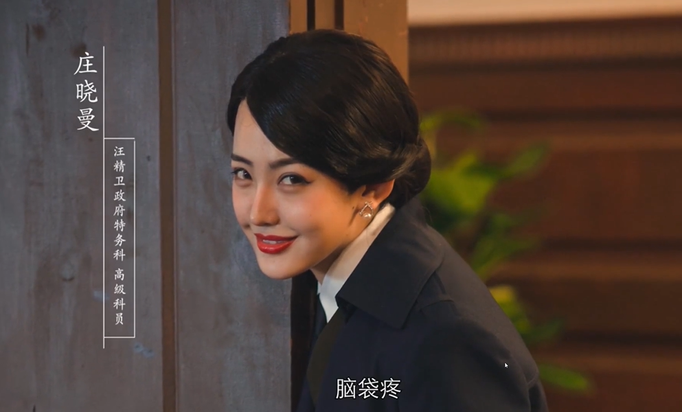 浅析游戏人物塑造：“坏女人”庄晓曼为什么惹人爱？