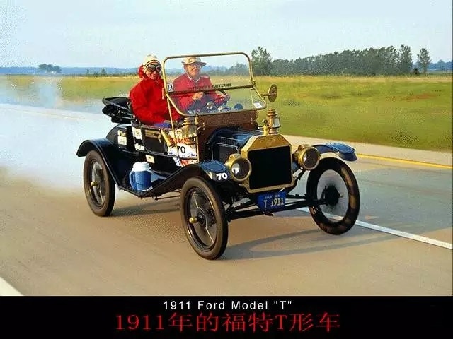 汽车最早是谁发明的，经历了哪几个发展阶段——来看看汽车发展史