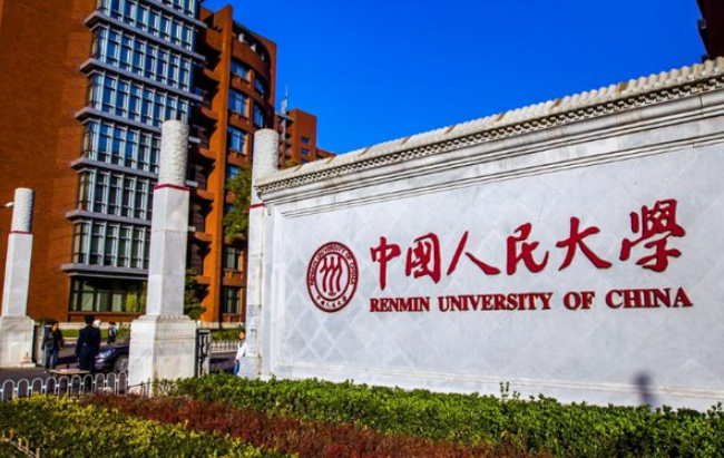 985高校排行榜，首档实至名归，第四档吃了地理位置的亏