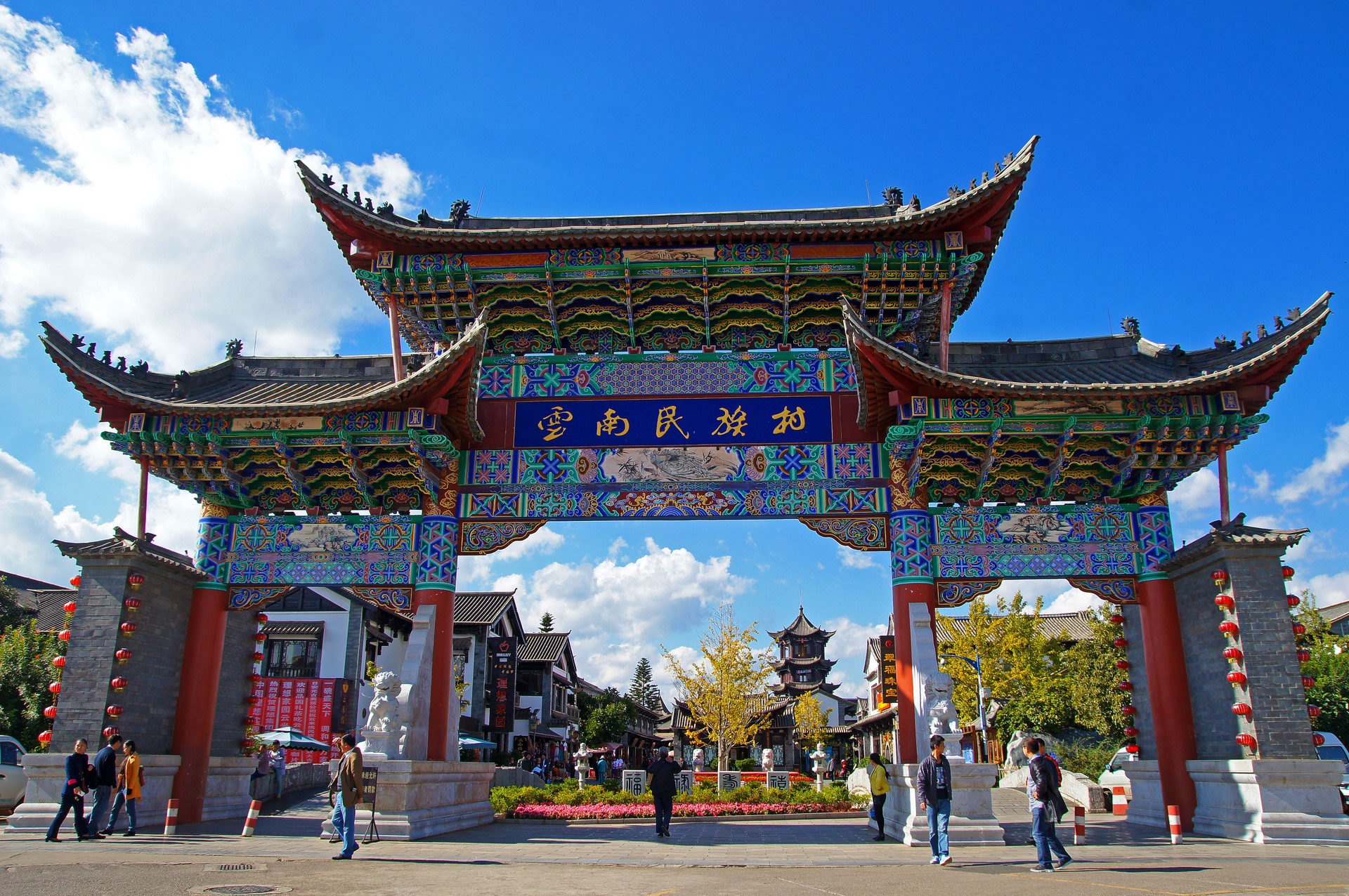 第一天:重庆——昆明途径泸州,毕节,六盘水,曲靖,全程约850公里,需要9