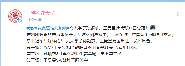 5个主题，回顾整场奥运