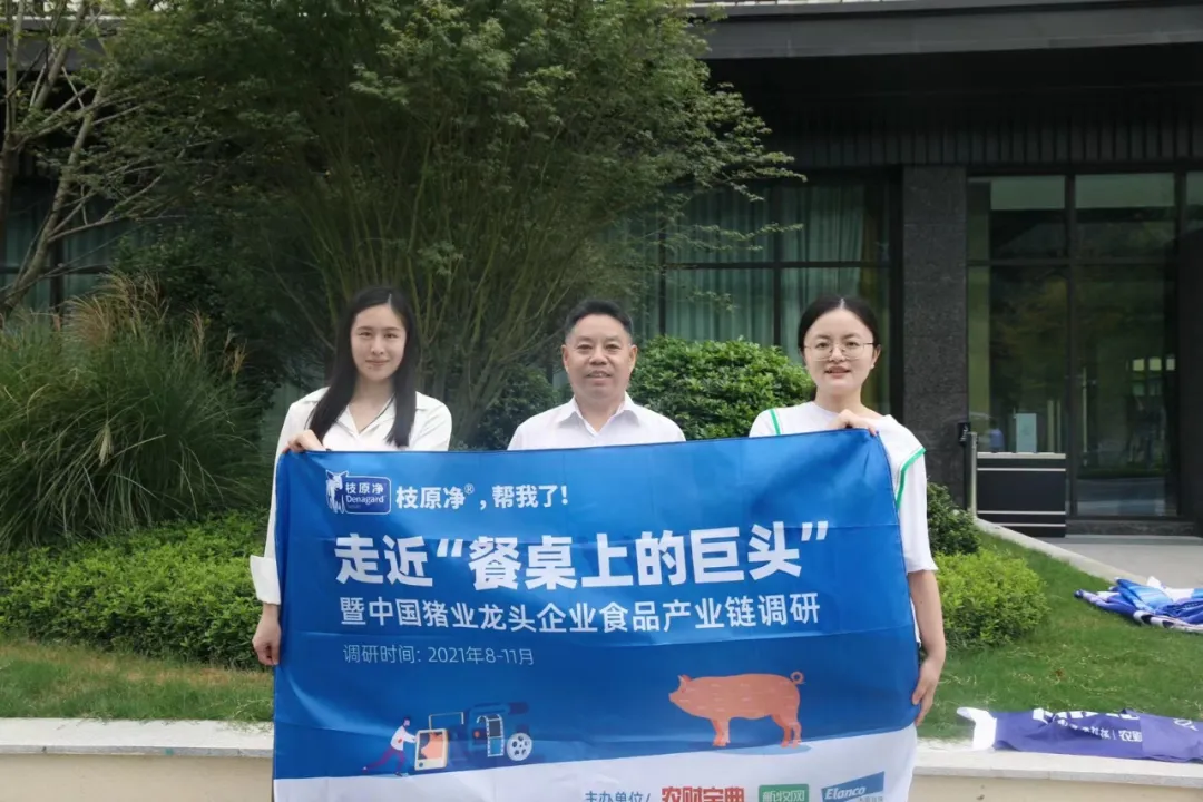 铁骑力士邓兴亮：未来要做中国高端肉类食品领军企业，3年内食品端目标直指100亿
