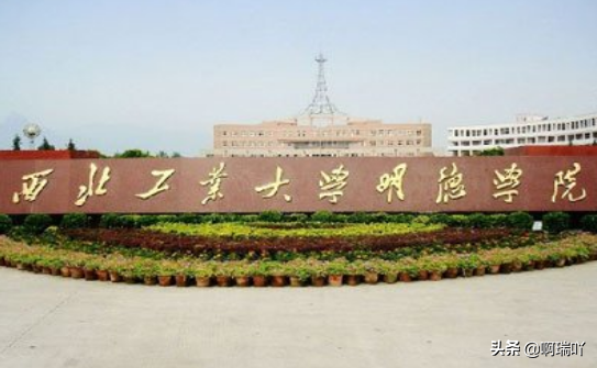 高考报考：陕西14所二本高校录取分数汇总，考生家长收藏