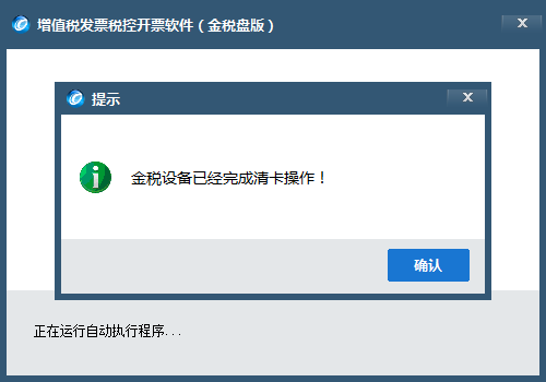 网上申报纳税,网上申报纳税怎么申报