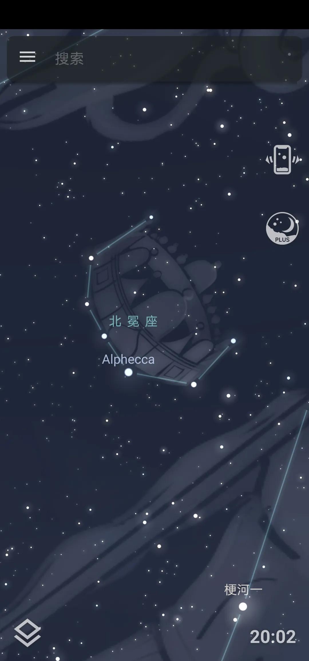 88星座61北冕座&显微镜座