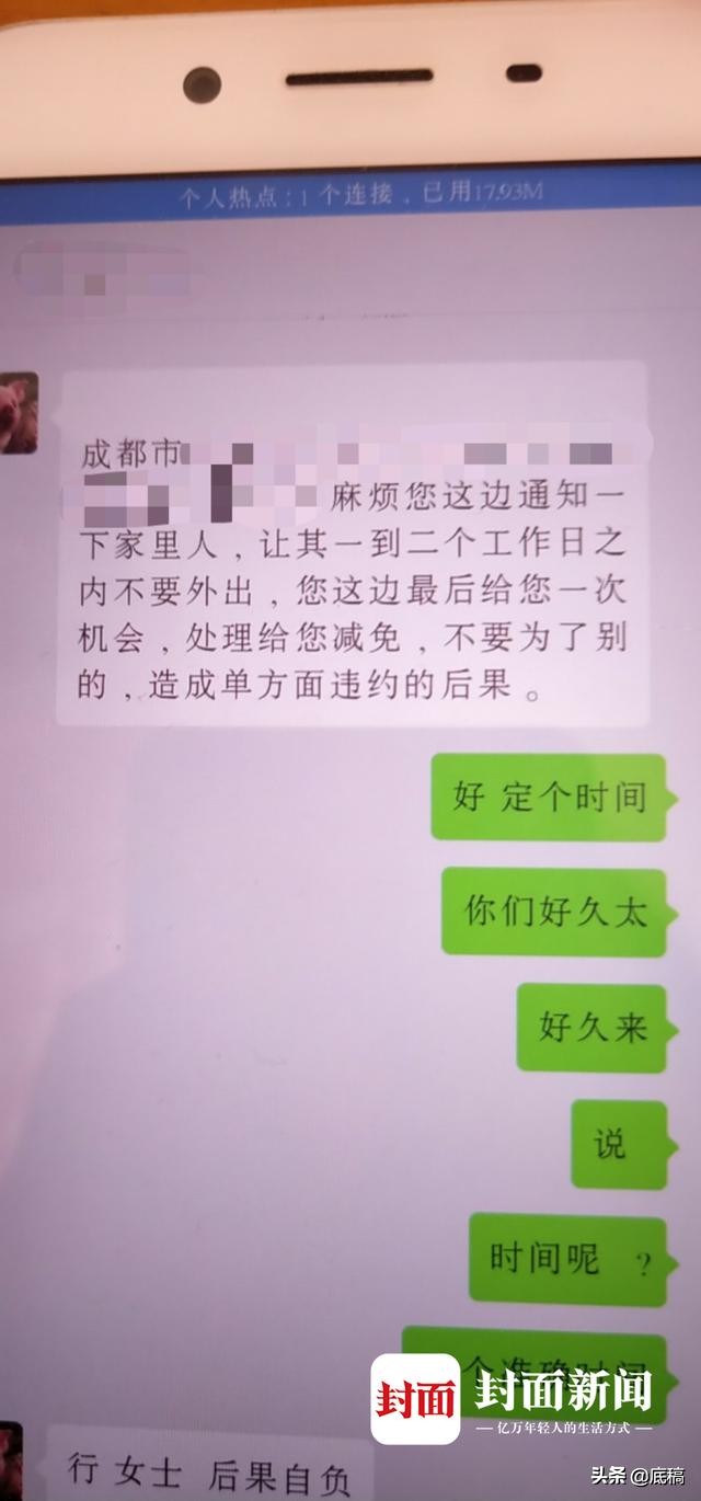 借5万半年变30多万，90后女生陷套路贷想自杀 对方：我有很多种办法搞你