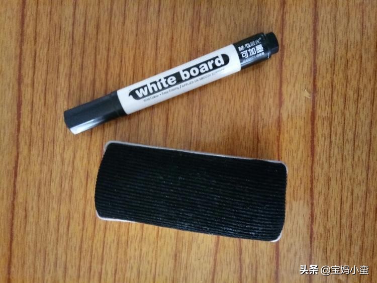 记号笔用什么可以擦掉记号笔擦掉的5种办法