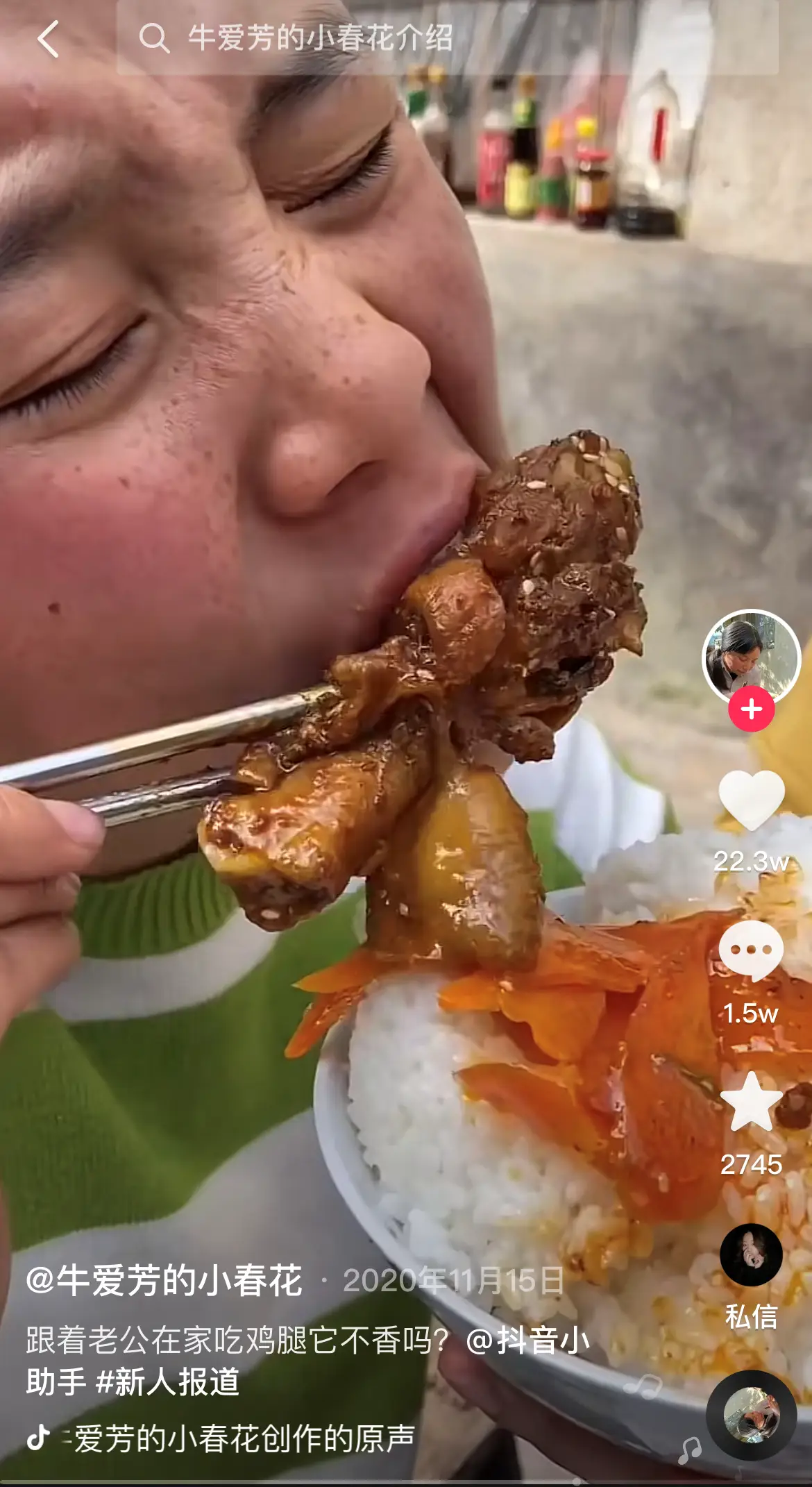 牛爱芳小春花：没有路虎，没有别墅，粉丝和电视台欠我们一个道歉