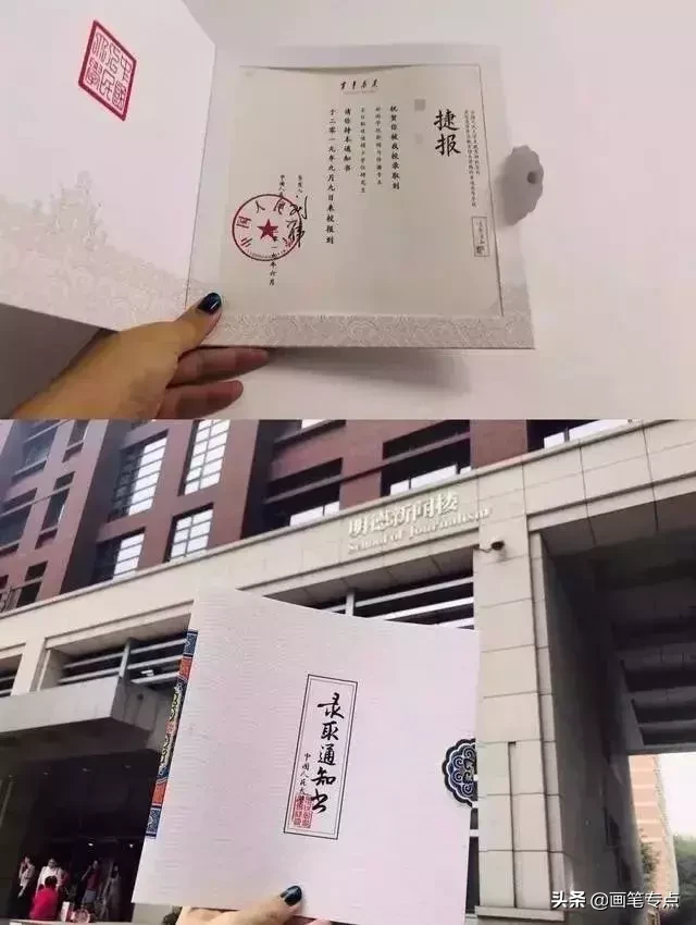 大学录取通知书什么时候发放?(附高校录取通知书图片)
