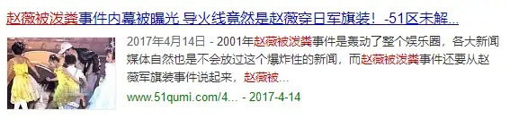 赵薇为何被“封杀”？背后的故事，远比你想象得还复杂