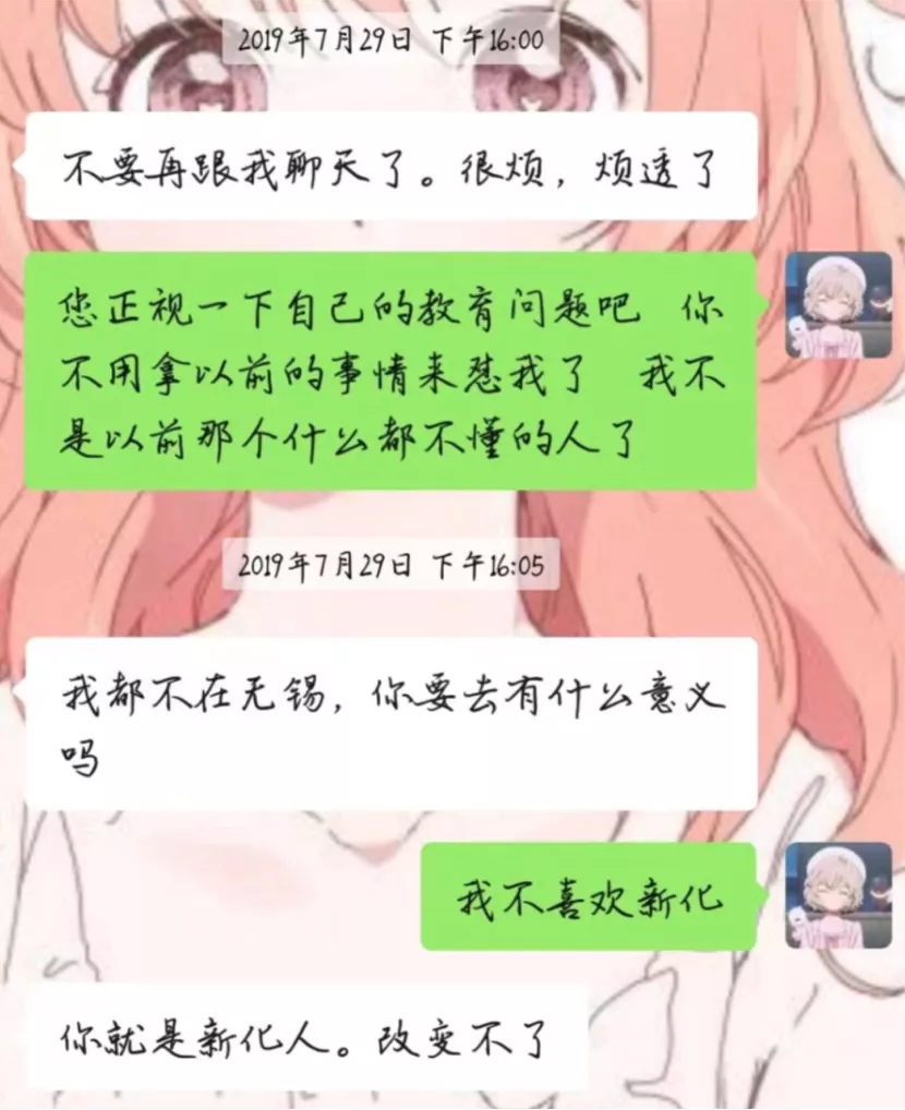 被抛弃的湖南女孩