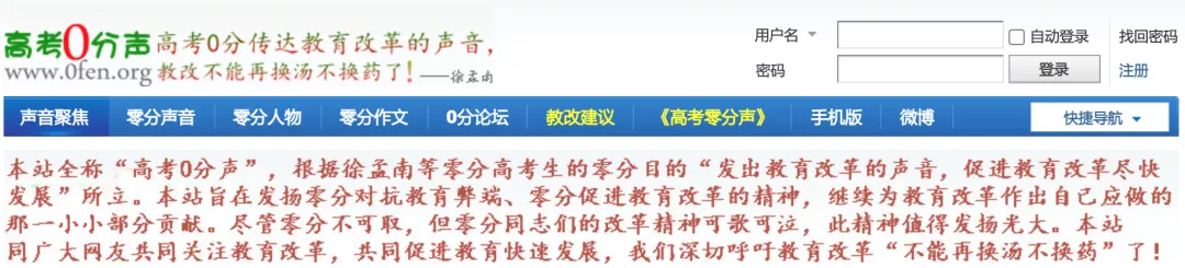 “我高考故意0分，牛吧？”13年前那个反抗应试教育的男孩，真傻