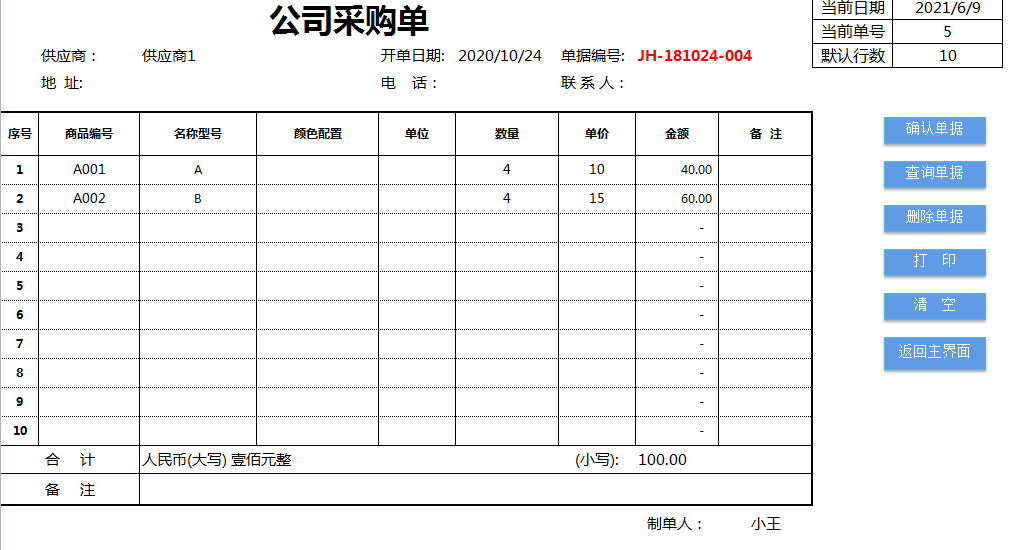会计工作这样做，月薪7K，值不值得？