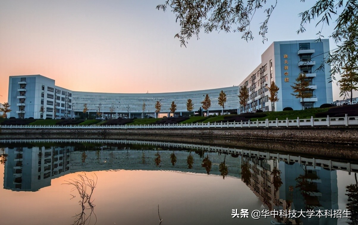 华中科技大学校历（探秘）