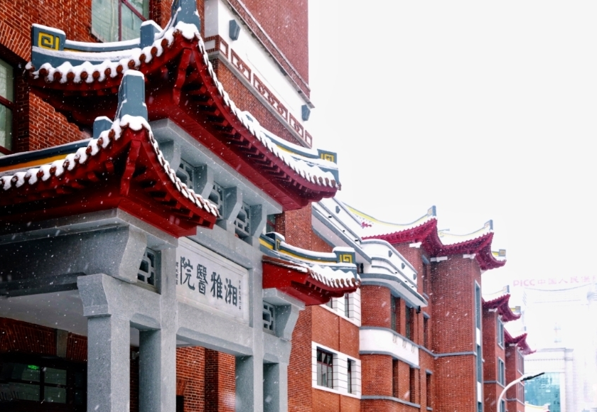 首次曝光！这，就是中南大学的