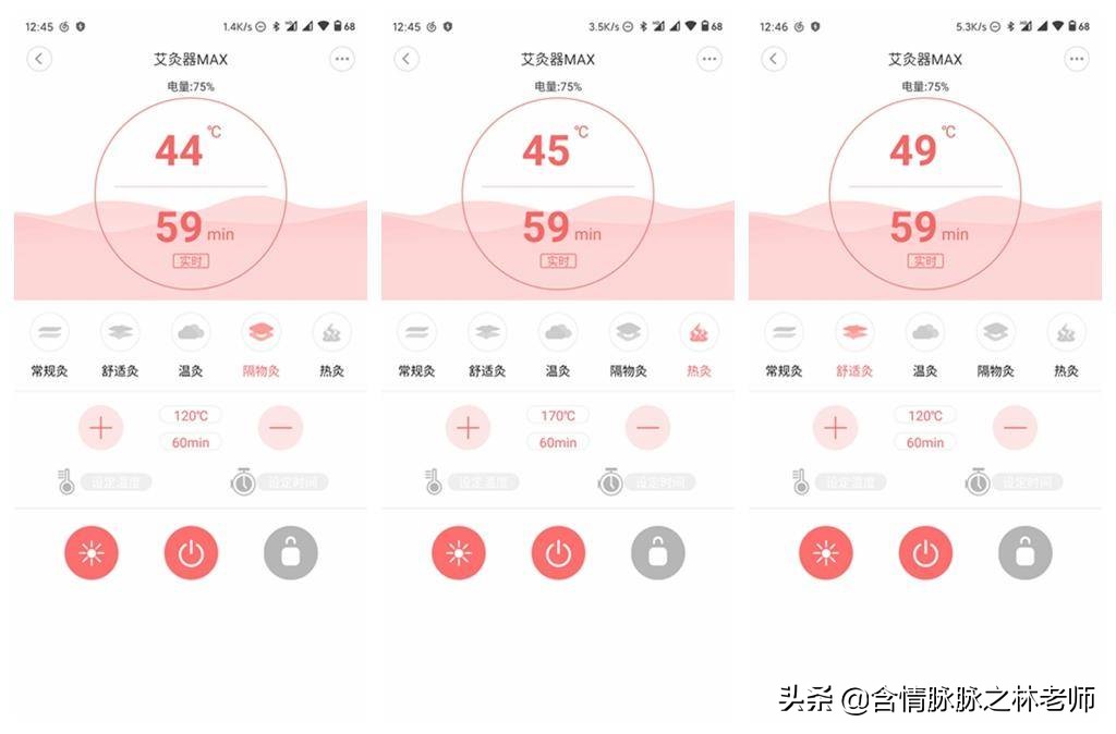 在家也可以享受，左点小艾2体验