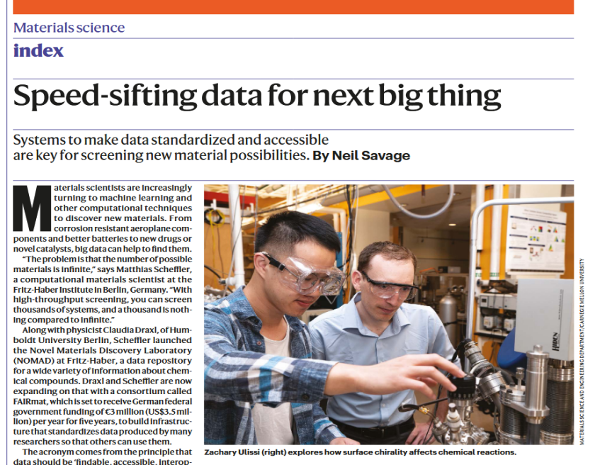 超硬核！这些全国第一、全球唯一，都与上海这所高校有关！