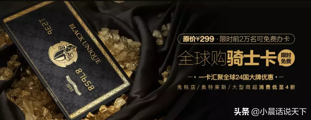 网上吹爆的骑士卡，到底好不好用？ 第7张
