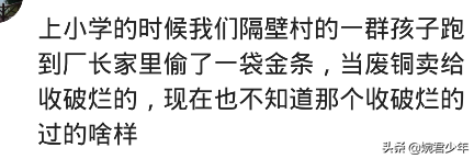 醉汉买世界杯(你有哪些发横财经历？俄罗斯世界杯，醉酒稀里糊涂下注翻了315倍)