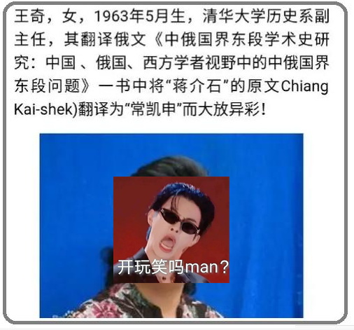 短短一周时间，两名大学教授被网友“群嘲”，让知识分子颜面尽失