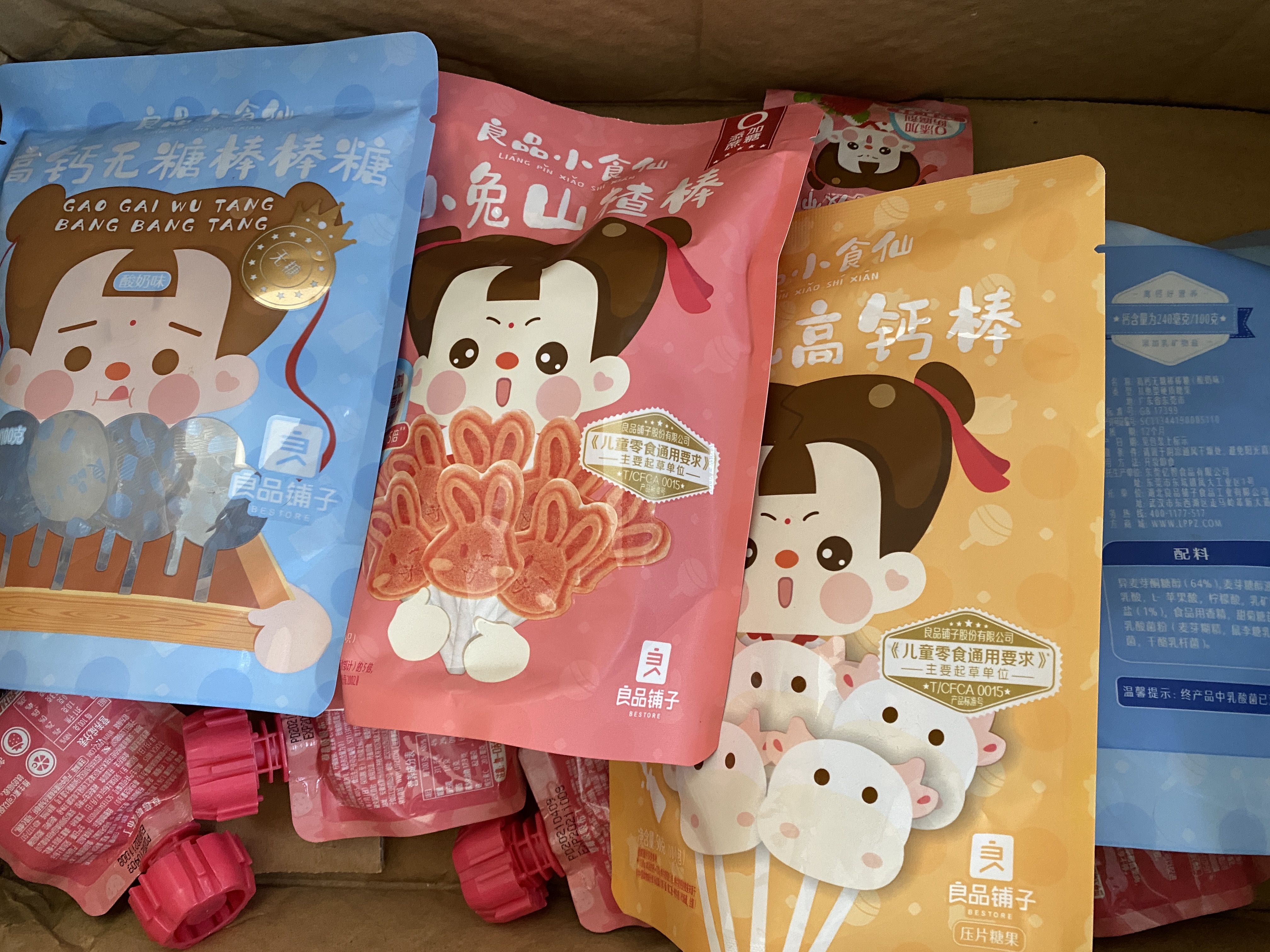 六一儿童节礼物清单零食（六一儿童节要的零食）