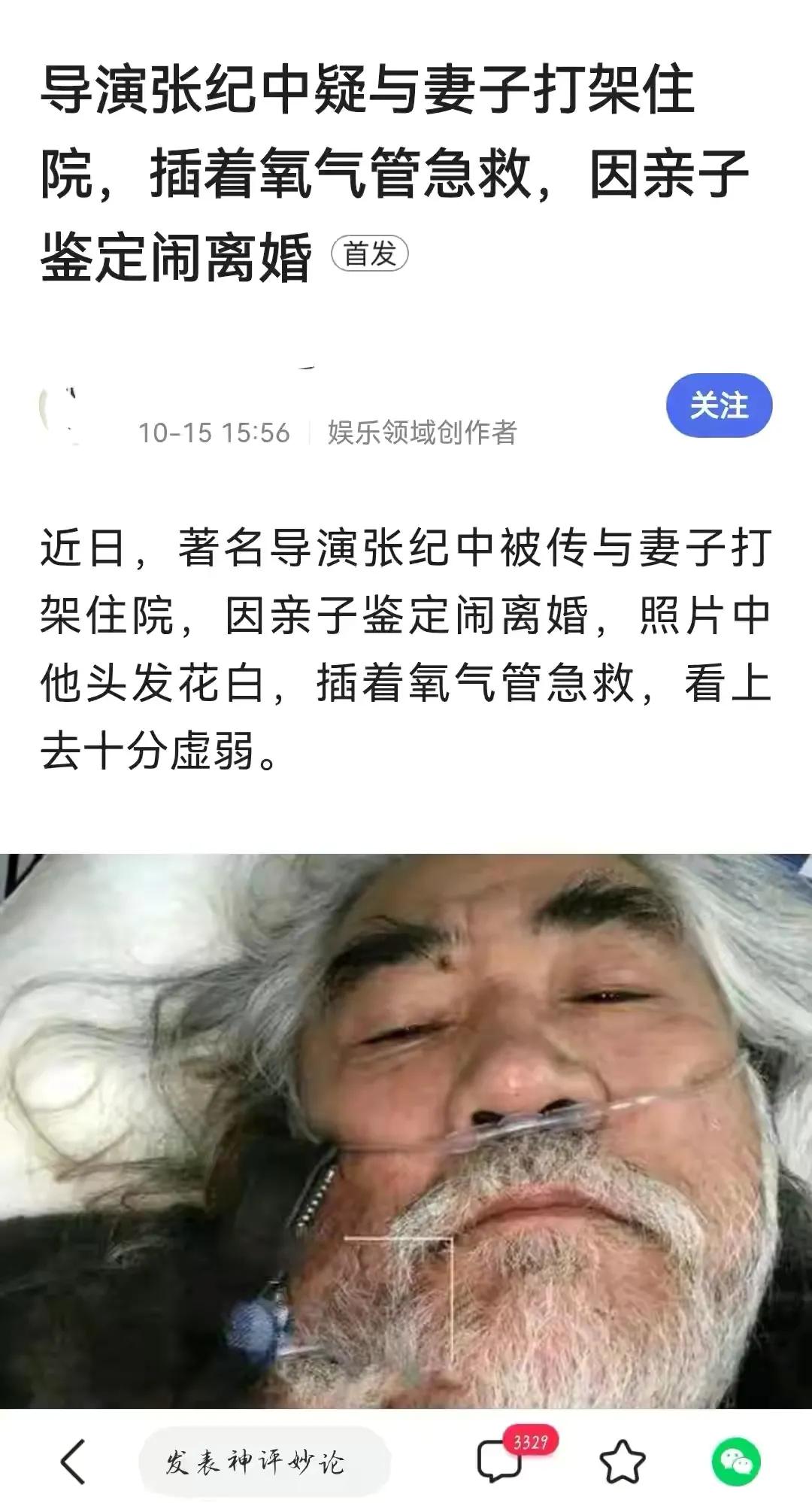 《许三观卖血记》原著：许三观身上很值得我们学习的一点：高情商