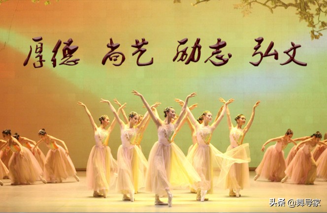 除了北舞上戏，你还能报考哪些舞蹈学校？