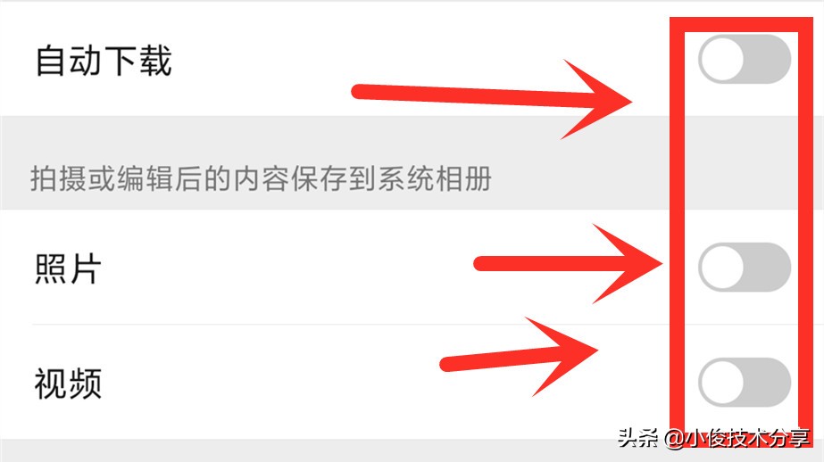 手机越用越慢怎么办？关闭这4个开关，手机瞬间流畅如新