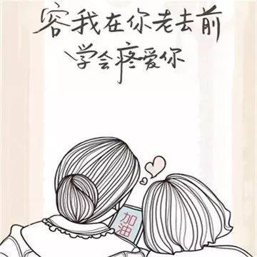 天堂里的母亲，此生缘分已尽，唯有回忆可追