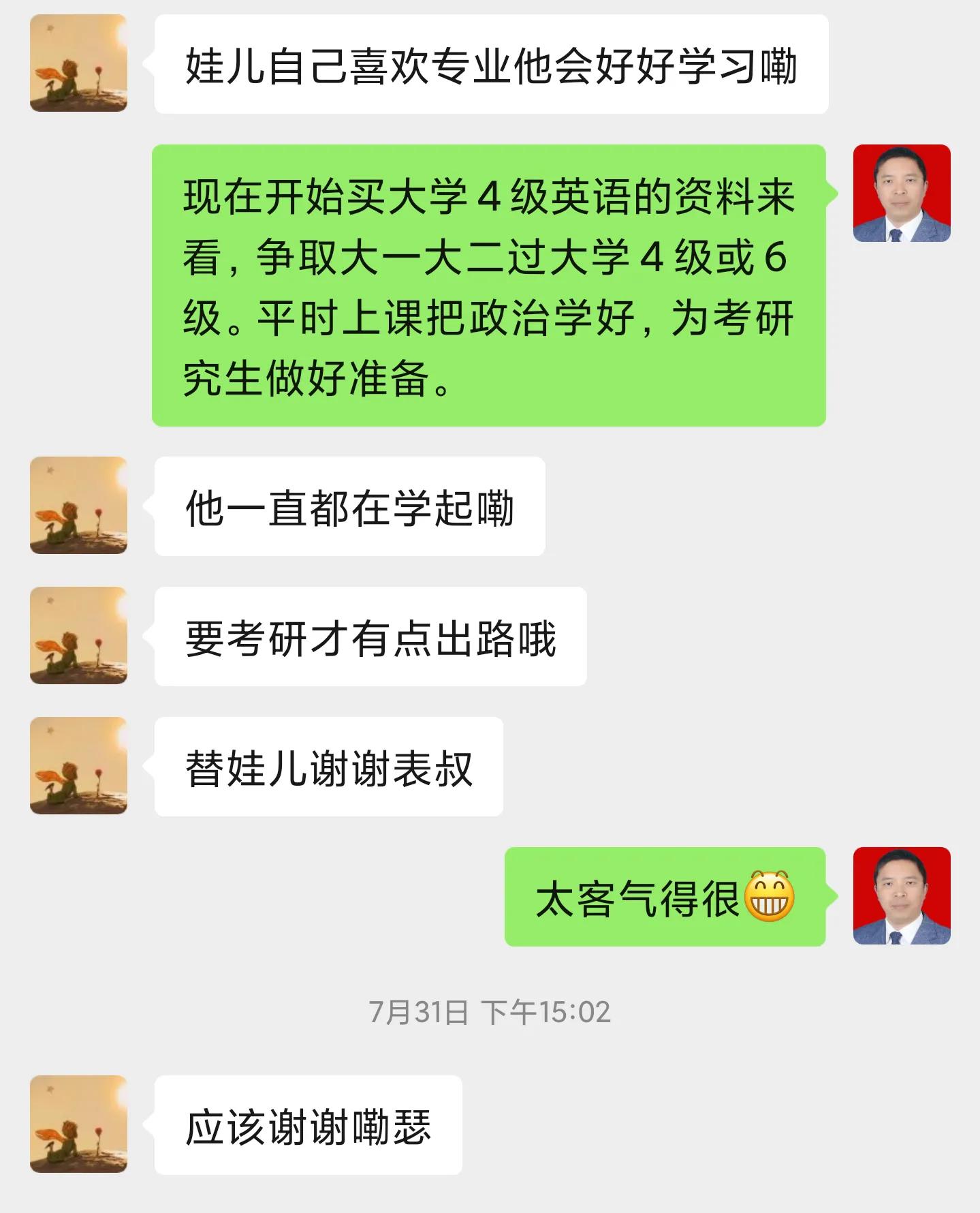 高考志愿填报案例分析：同分不同命，是遗憾还是悔恨？