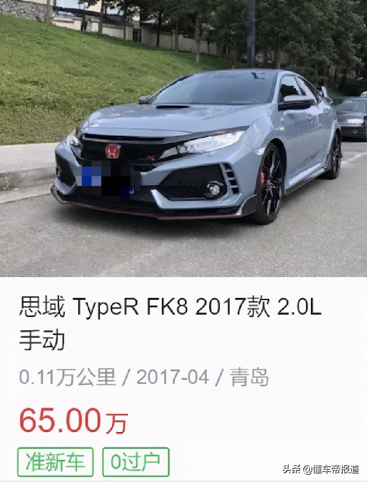新车｜或将于2022年正式发布 本田思域Type R最新渲染图