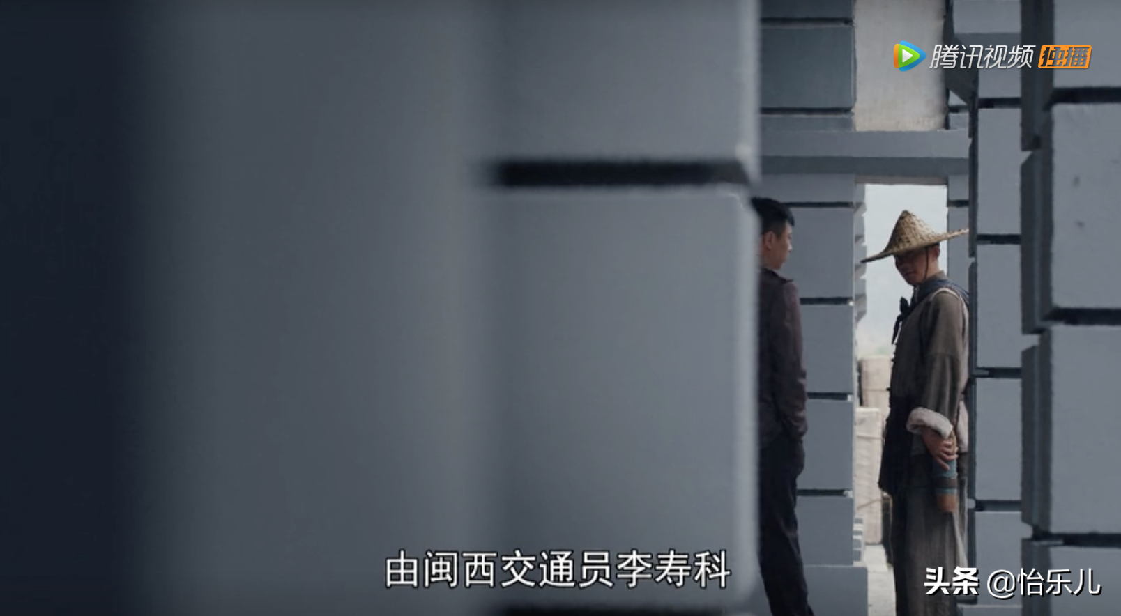 汕头这座小楼曾是交通站，上演着比《绝密使命》更惊心动魄的故事