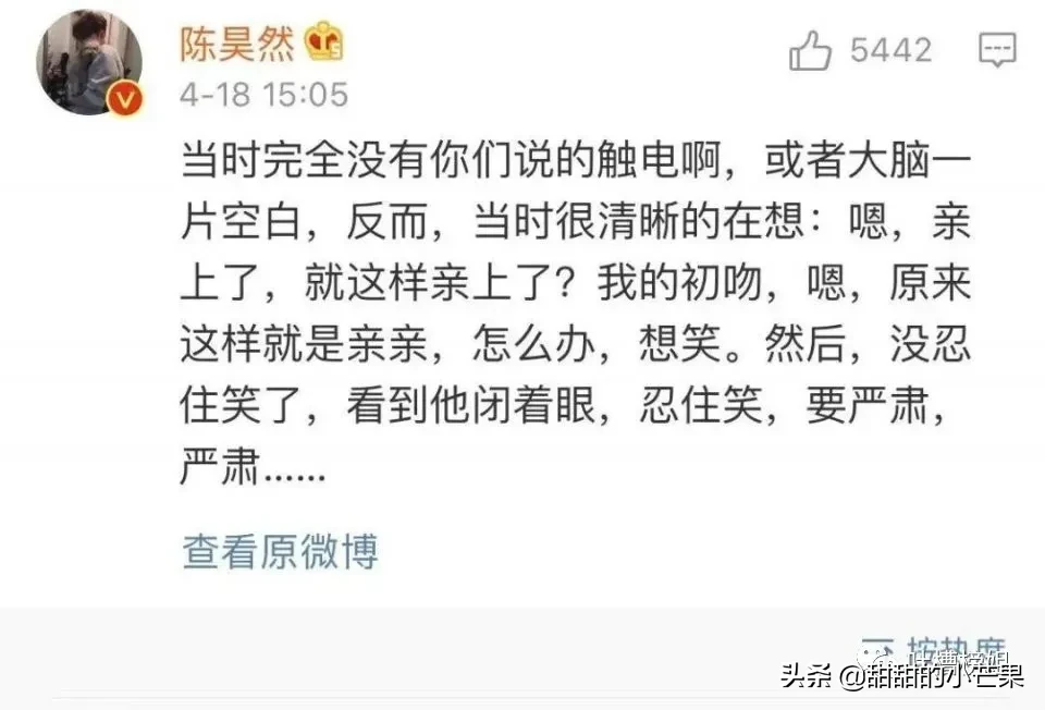 第一次接吻是什么感觉？这也太甜了吧