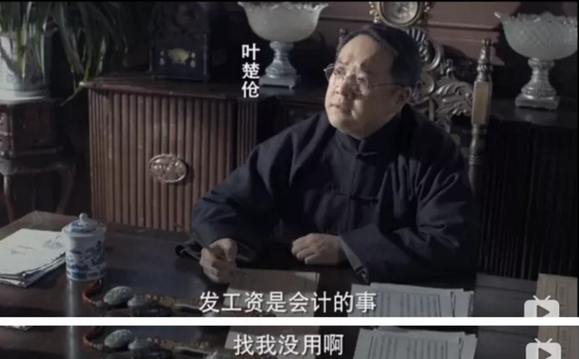 33岁时任政府部长，毛泽东为什么还要砸掉铁饭碗？