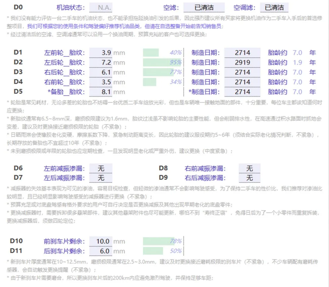 大众 甲壳虫：动力入门配置到顶，实惠又有品