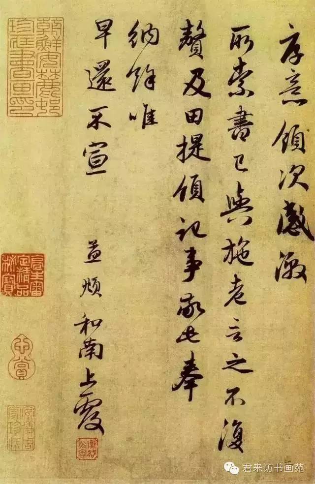 赵孟頫：春山澹澹，秋水盈盈